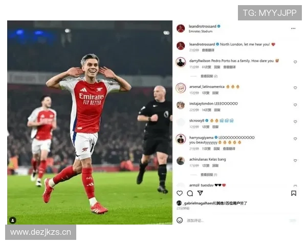 特罗萨德：从租借流浪到英超立足的成长轨迹解析