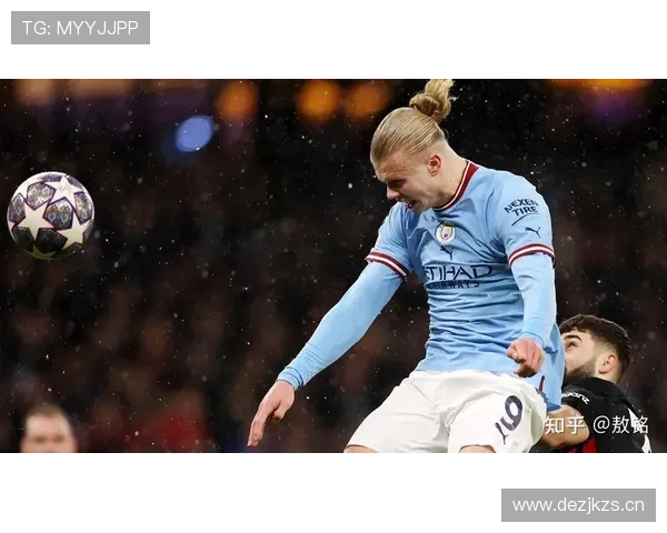 哈兰德背身能力与持球效率的战术角色解析