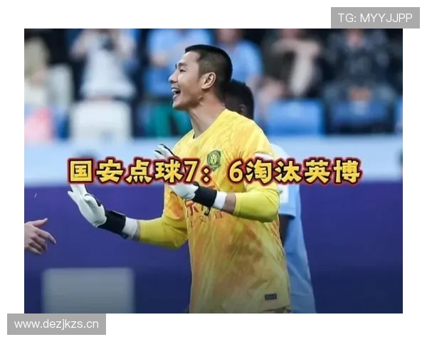 北京国安看似复苏背后问题逐步显现，球队稳定性面临考验