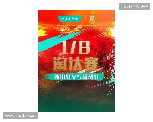 西班牙1-0葡萄牙赛后复盘:控球优势转化为晋级门票 西班牙1-0葡萄牙赛后复盘:控球优势转化为晋级门票